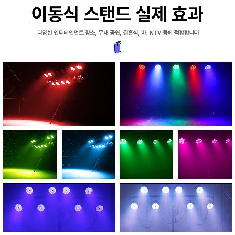 장비 조명스탠드 조명용 거치대 촬영용 공연용 스포트라이트 특수조명 무대조명 - 상세 이미지 3