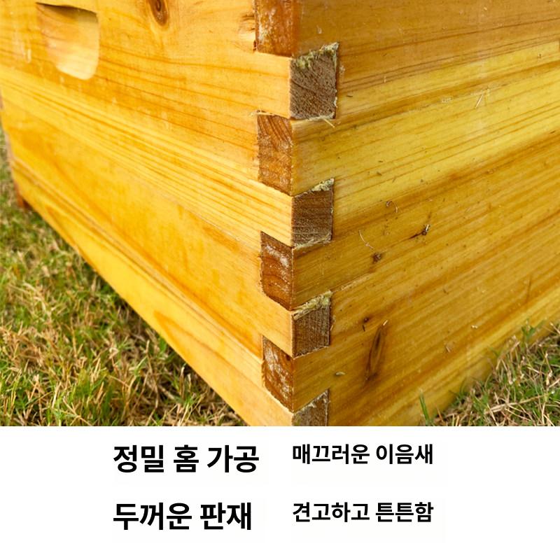 벌통 양봉통 전나무 토종사각채집 꿀벌집 벌꿀 환태통 꿀 밀랍 자재 양봉틀 - 상세 이미지 5