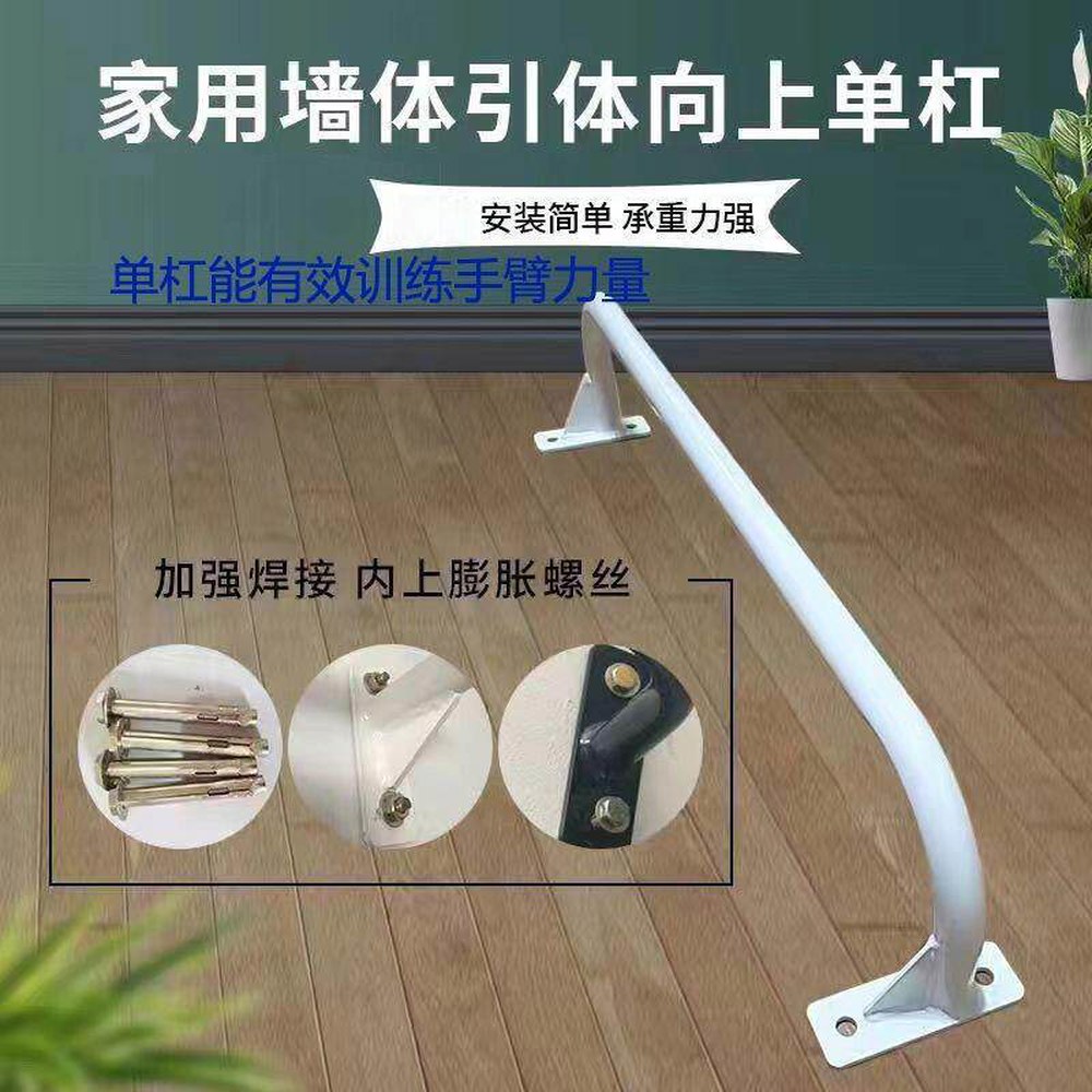 벽설치 철봉 수평바 턱걸이 나사 팽창 수평봉 문틈 70cm 턱걸이바 블랙 보강 기구 풀업기구 경량 보내기 고정 내하중 블랙 70cm 보강 팽창 나사 보내기 - 상세 이미지 3