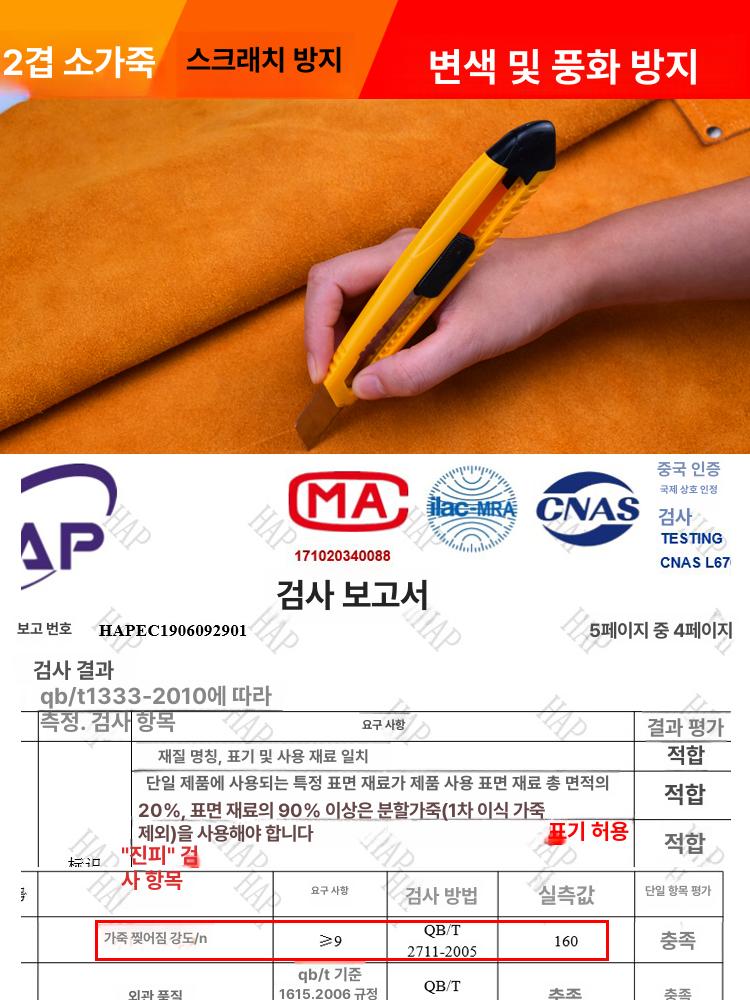 목공 공구가방 목수벨트 작업용 파우치 작업벨트 목수못주머니 나사 현장 공구주머니 - 상세 이미지 5