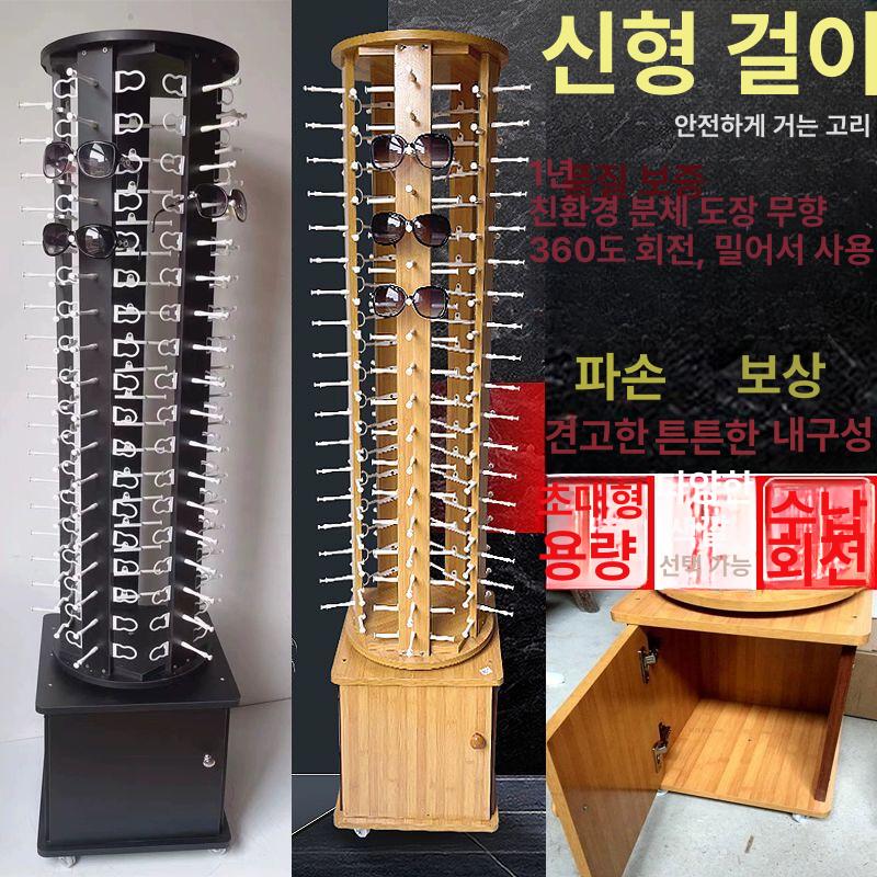 판매대 안경진열대 매장용 보관함 받침대 스탠드 안경원 진열장 선글라스진열대 - 상세 이미지 2