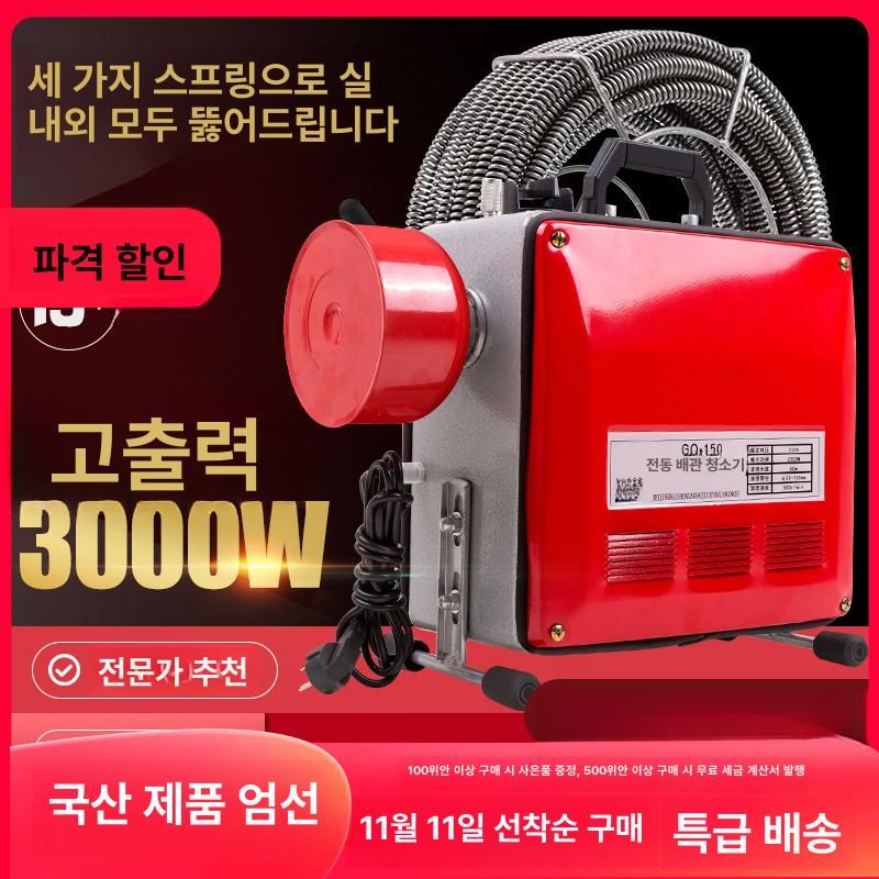 관통 배관뚫는기계 제거 화장실 배수관 공구 싱크대 준설기 스프링청소기 욕실 도구 - 상세 이미지 2