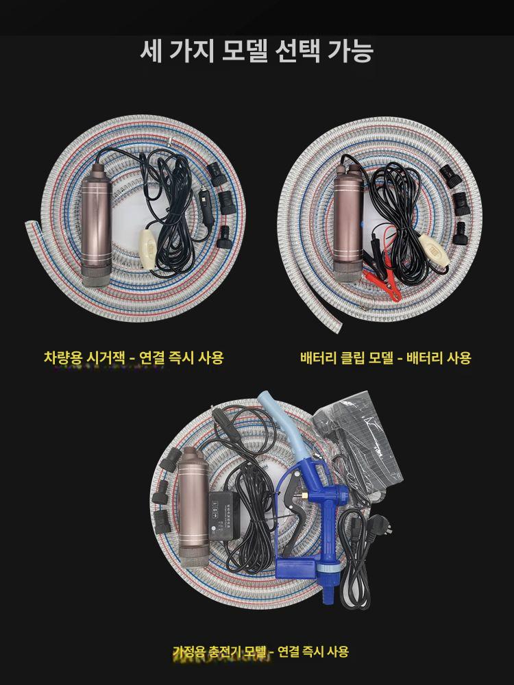 소형 배수용 수중펌프 - 상세 이미지 3