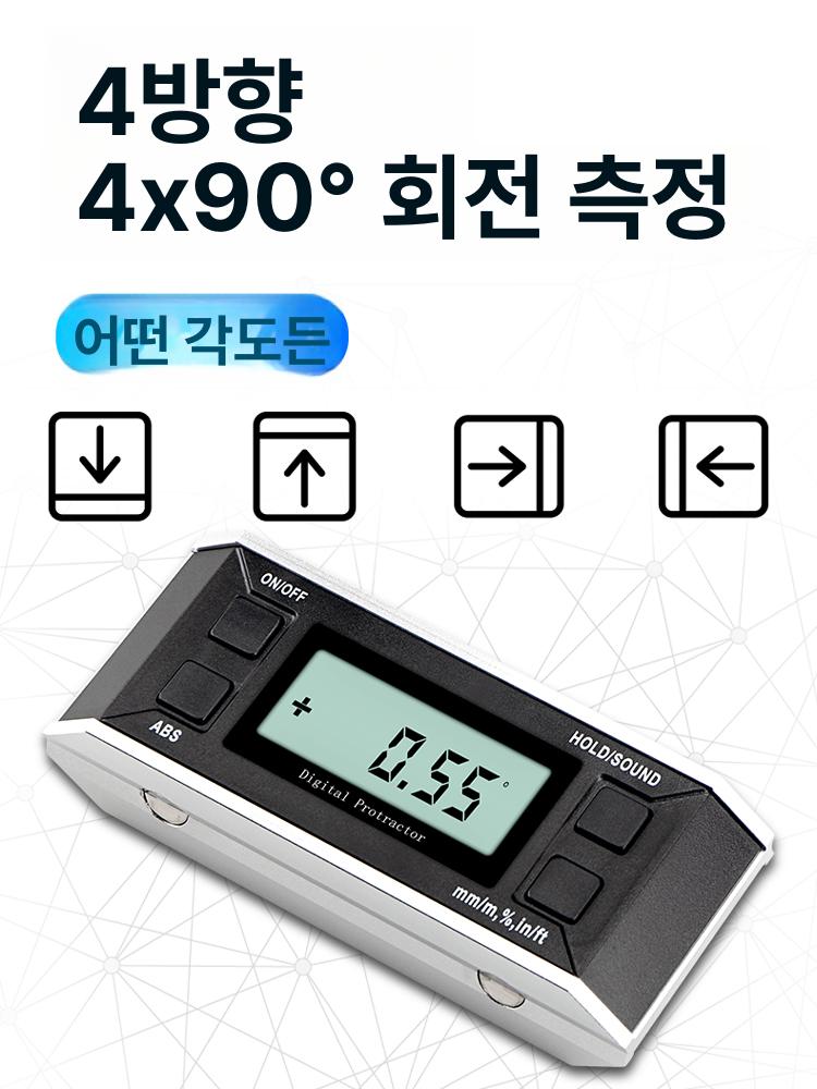 디지털 각도측정기 산업용 도구 전자 기울기 경사계 각도계 다기능 관절각도기 계측기 - 상세 이미지 5