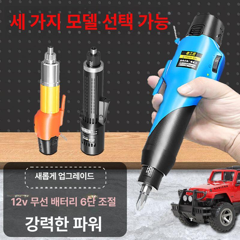 충전식 소형전동드릴 충전드릴 가정용 임팩 무선드라이버 소형전동드라이버 전기 - 상세 이미지 3