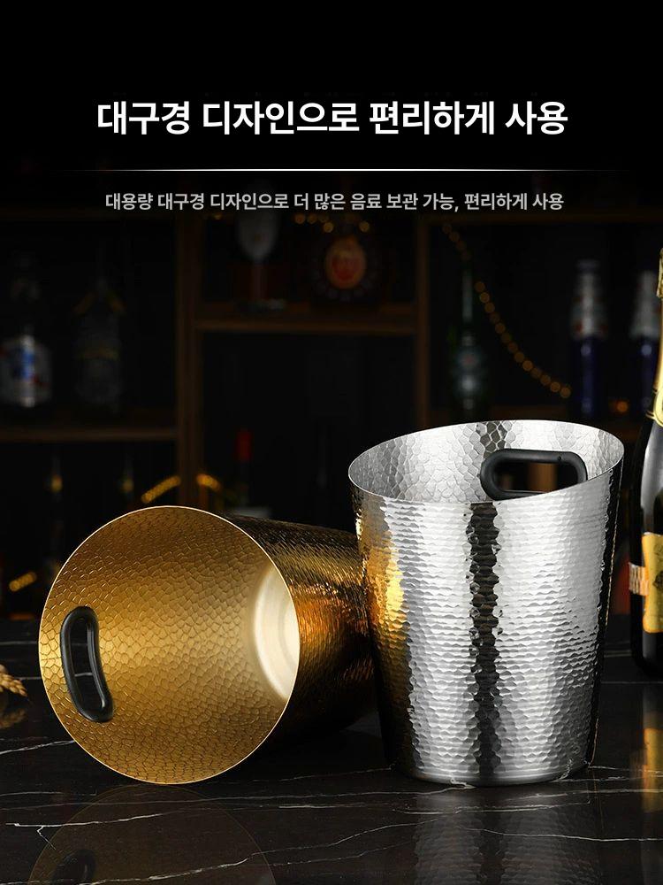 호텔 얼음통 와인쿨러 버킷 위스키 샴페인 칠링바스켓 와인바스켓 아이스통 디럭스 - 상세 이미지 4
