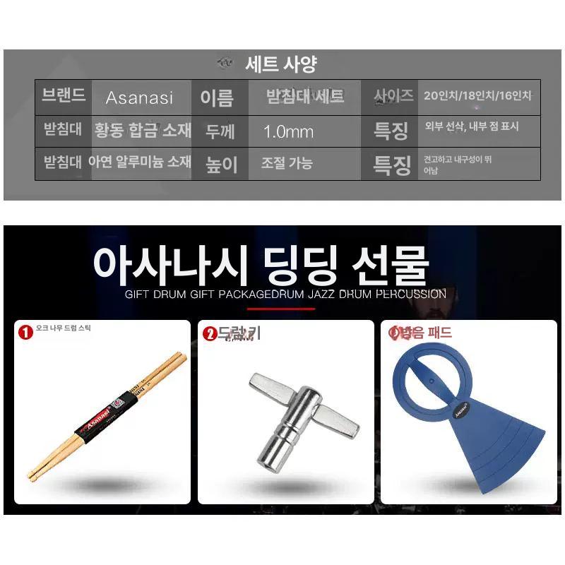 타악기 심벌스탠드 하드웨어 클램프 조절 홀더 액세서리 브래킷 퍼커션 드럼받침대 - 상세 이미지 2