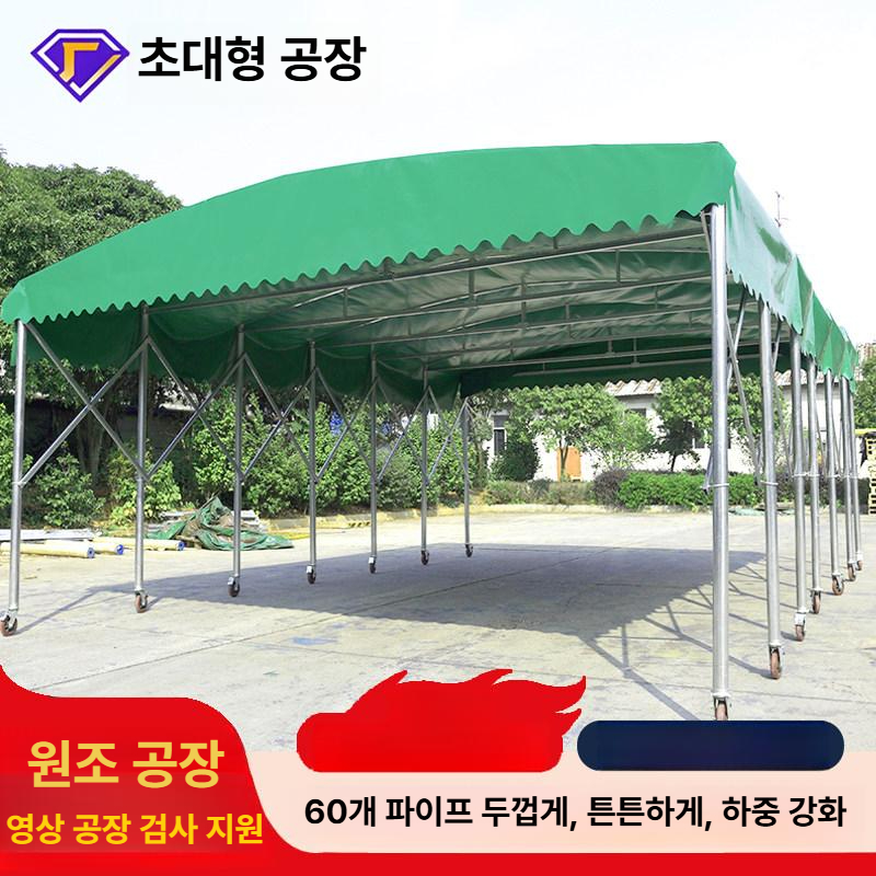 접이식 자바라 주차장 대형천막 야외 그늘막 높이 창고 길이 커버 캐노피천막 행사장 - 상세 이미지 2