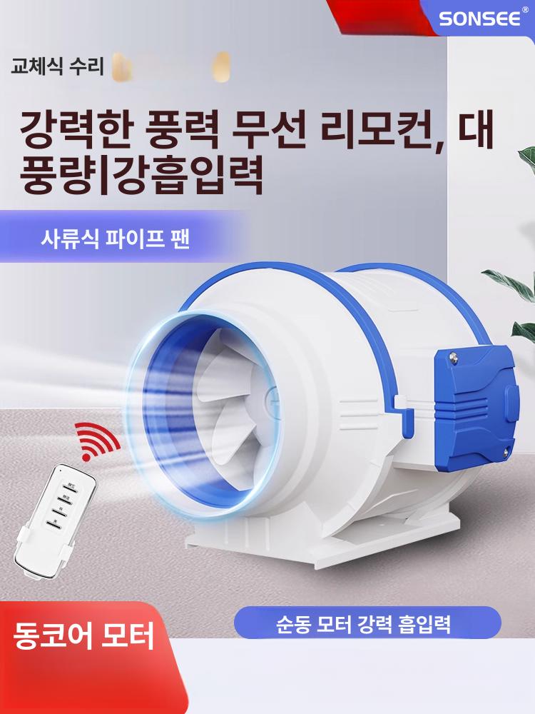 무소음 송풍기 고압 산업용 시로코팬 덕트 공장 닥트 전기 초강력 업소용 공업용 - 상세 이미지 2
