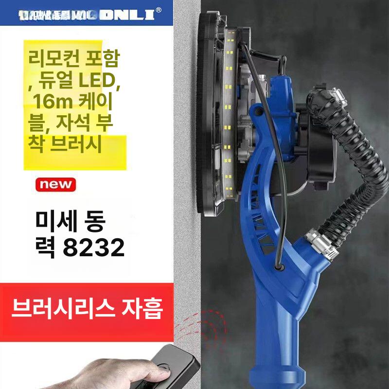 그라인더 집진기 시멘트 바닥연마기 연삭기 샌딩 에폭시 산업용 먼지 콘크리트 청소 - 상세 이미지 2