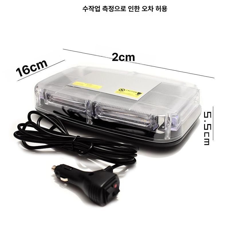 렉카차 차량 화물 봉고 경광등 스트로브 싸이키 스트로브 램프 차량 자동차 - 상세 이미지 4