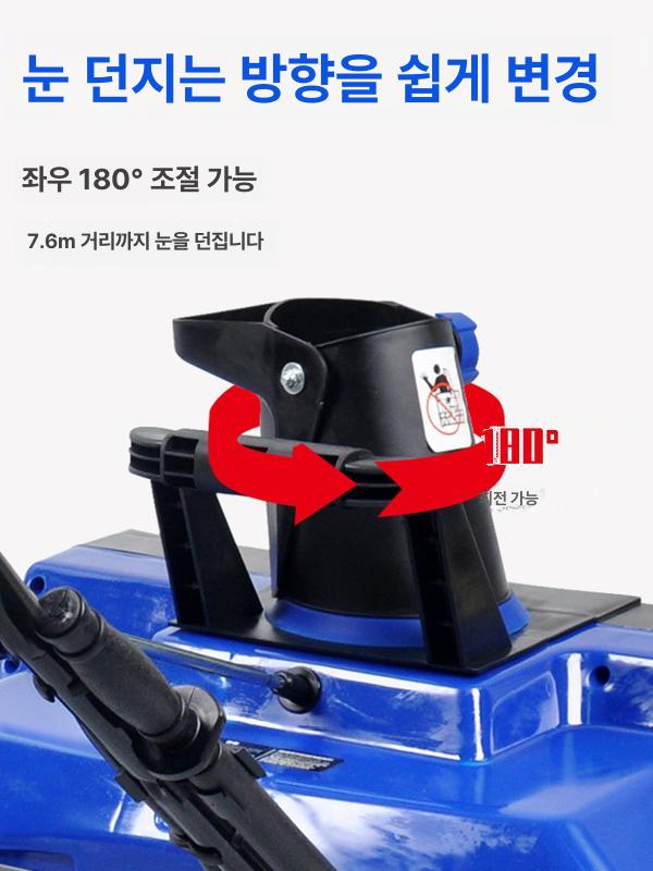 수동 제설기 청소 장비 눈치우는기계 가솔린 브러시 푸시형 보행식 야외 폭설 도구 이미지 6