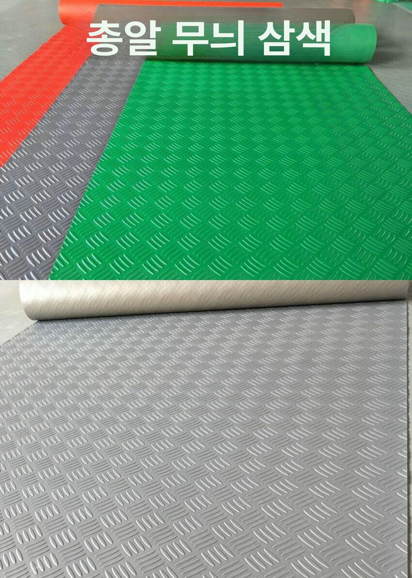 고무 미끄럼방지매트 논슬립매트 발판매트 바닥 깔판 물빠짐 깔개 야외 다용도 롤 - 상세 이미지 2