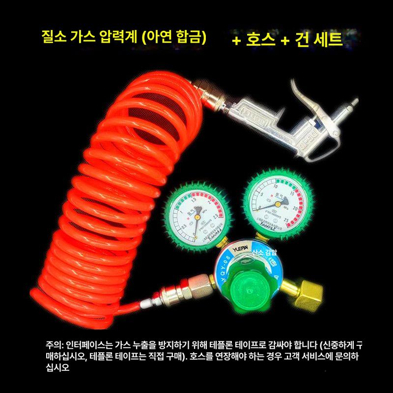 에어노즐 블로우건 고압 블로잉 산업용분사기 먼지제거 공압 호스 필터 압축 - 상세 이미지 2