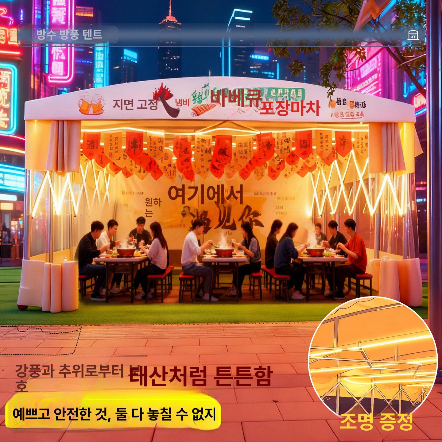 대형 자바라천막 접이식 방수 그늘막 야외 테라스 차고 터널식 자바라텐트 쉘터 - 상세 이미지 2