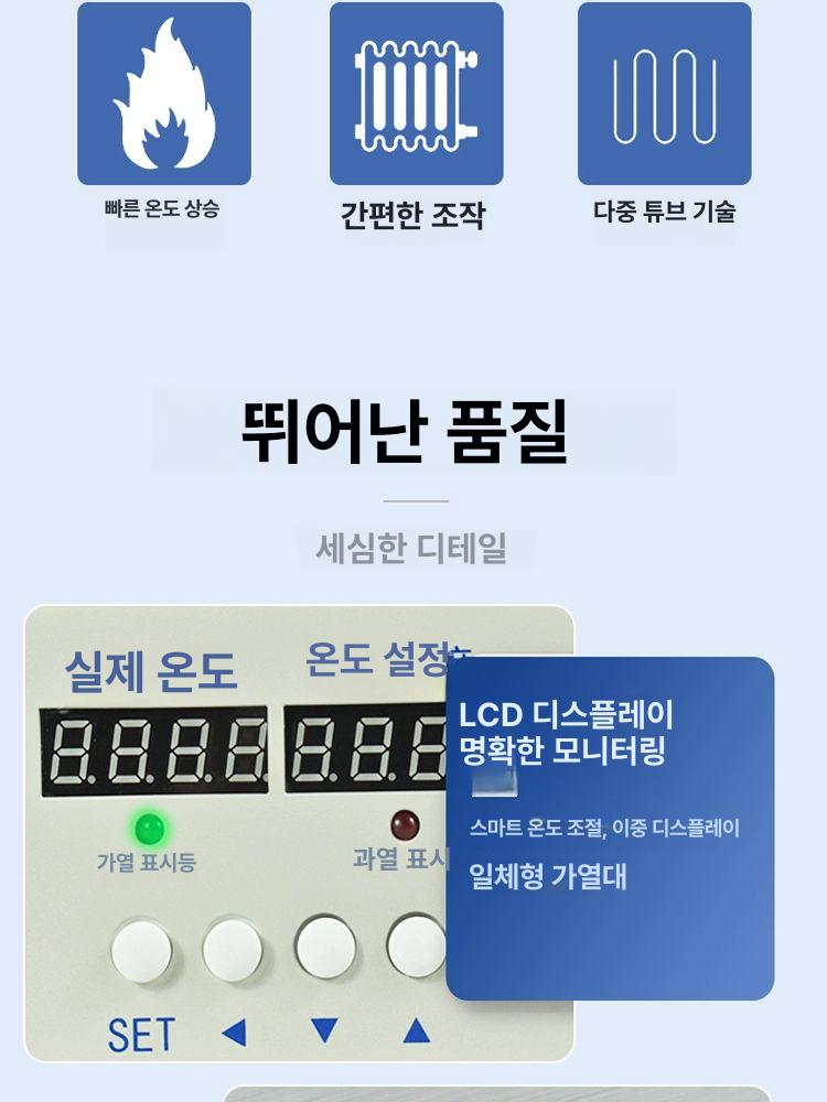 PCB 히팅플레이트 가열 항온 기판 납땜제거 납녹이는기계 - 상세 이미지 5