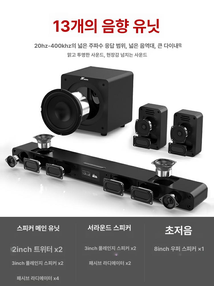 영화감상 사운드바 홈시어터 클래식 스타일 미디어 스피커 - 상세 이미지 3