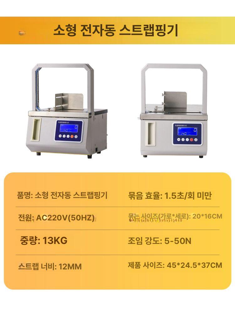 자동 화훼결속기 테이핑 포도 농업용 원예용 농작물 테이프 기계 밴딩기 묶는 끈 묶음 - 상세 이미지 4