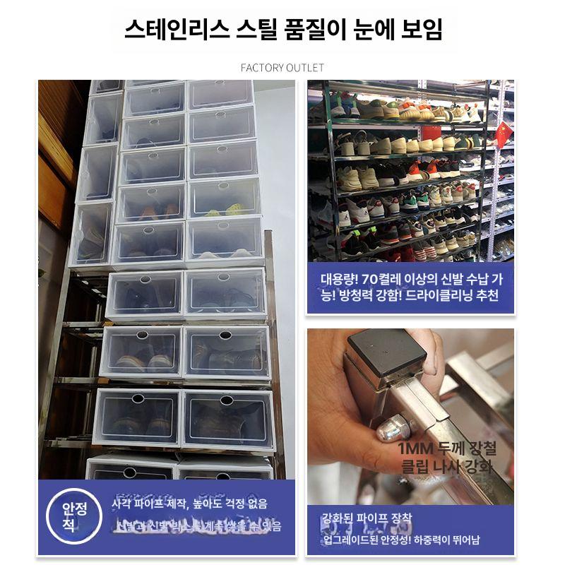 철제 현관장 이동식 튼튼한 나사 수납장 오픈형 캐비닛 대형신발장 보관함 도어형 - 상세 이미지 4