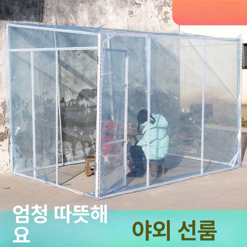 비닐하우스 투명텐트 온실하우스 방수 가정용 야외 캐노피 재배 원예 필름 정원 보온 - 상세 이미지 3