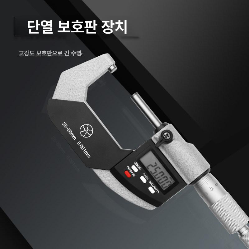 디지털 마이크로미터 외측 내부 측정기 방수 고정밀 게이지 - 상세 이미지 3