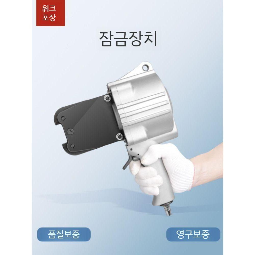 철밴딩기 화물 공압식 철밴드 밀봉기 포장결속기 수동 실링기 비닐 자동 업소용 조임기 박스 - 상세 이미지 2
