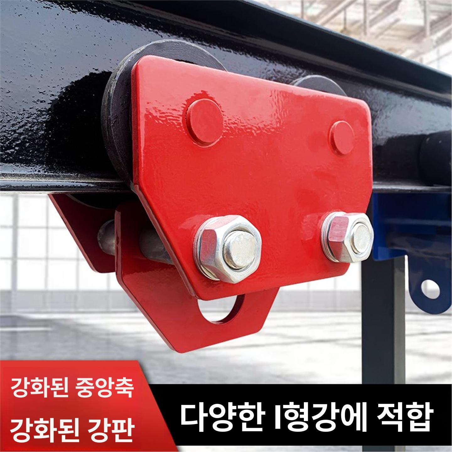 수동 호이스트 크레인 레일걸이 손 부품 산업용 윈치 기어 모노레일 핸드 운반 화물 - 상세 이미지 2