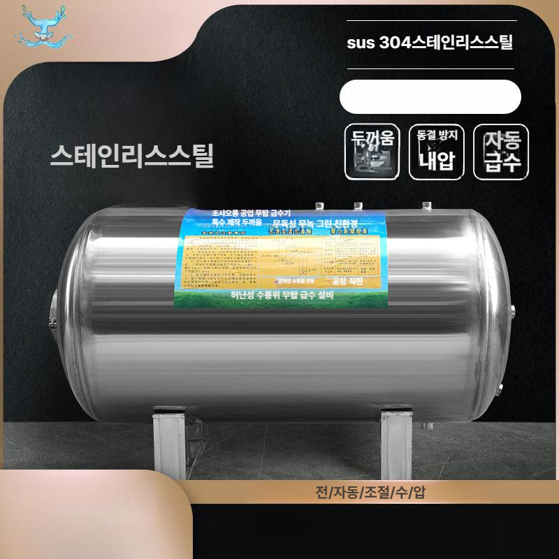 스텐 탱크 열교환기 저장식 물저장 보일러 타워 온수기 전기 배럴 급탕 설치 가로형 - 상세 이미지 2