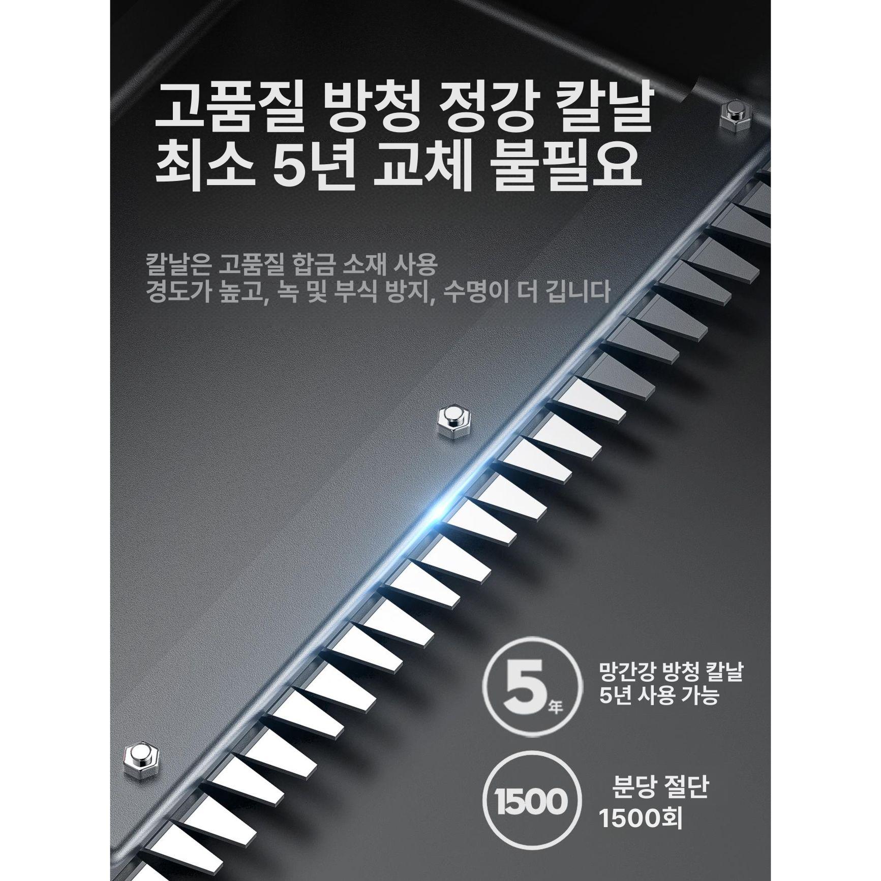 쓰레받기형 차잎따는기계 채취기 따기 녹차잎 수확기 배터리 찻잎따는기계 새싹 - 상세 이미지 3
