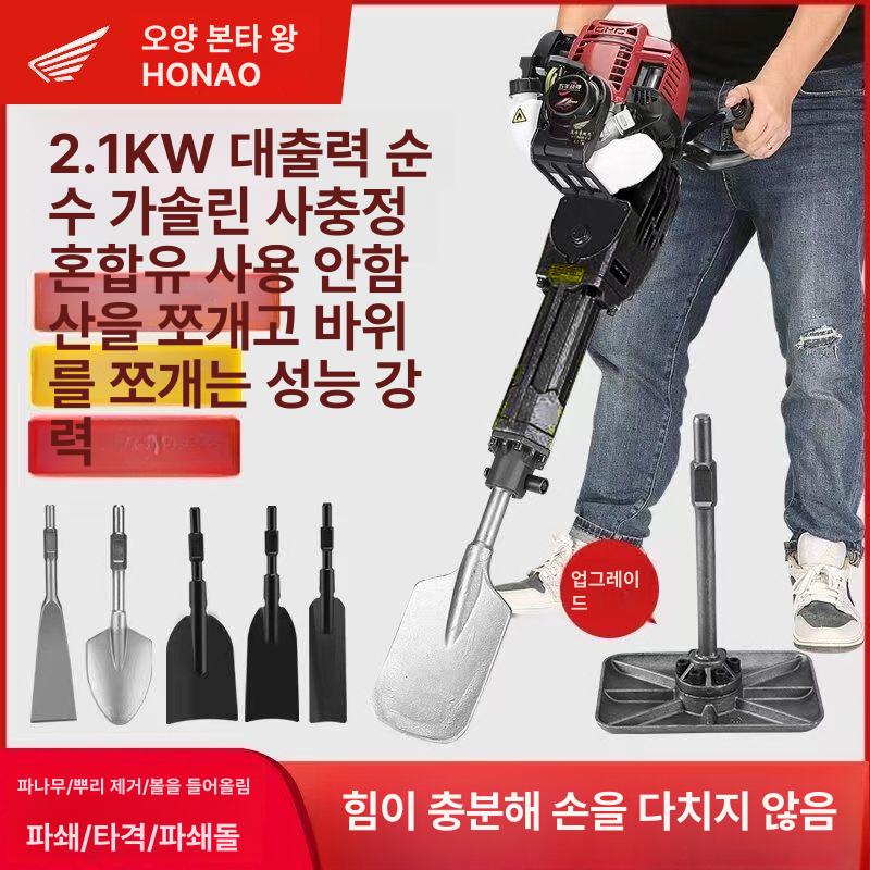 엔진 전동삽 땅파기 함마드릴 쁘레카 곡괭이 항타기 해머드릴 가솔린 농업용 악세서리 - 상세 이미지 5