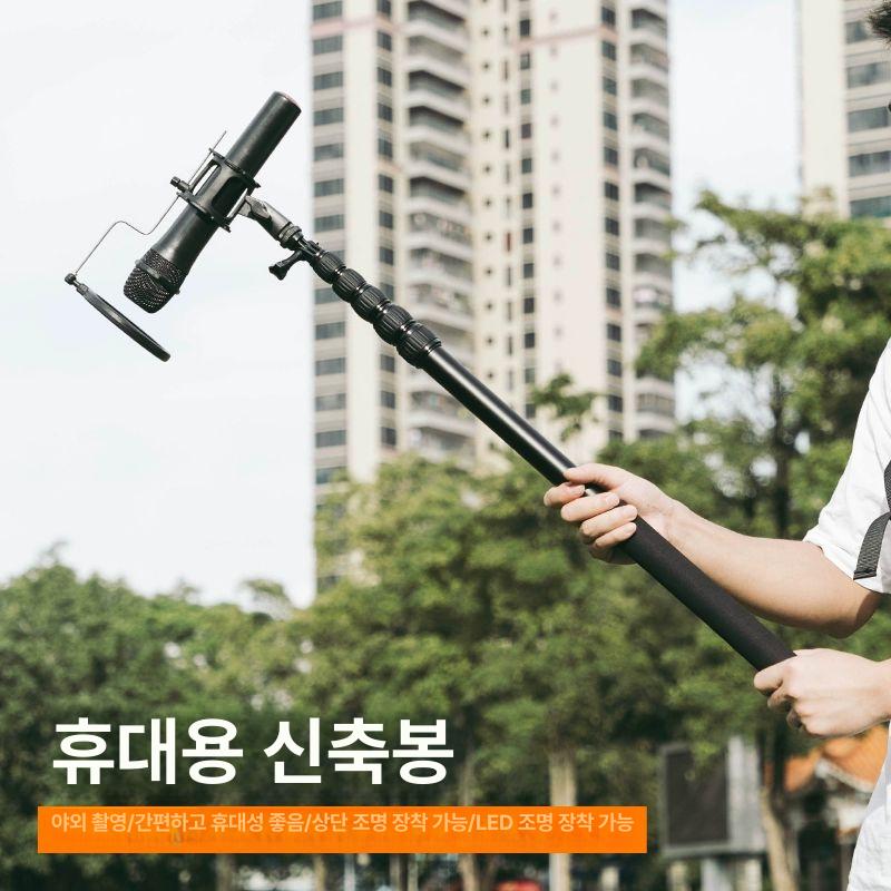 알루미늄 긴셀카봉 연장 촬영용 신축 확장 스틱 방송 라이브 삼각대 장대 카메라 - 상세 이미지 3