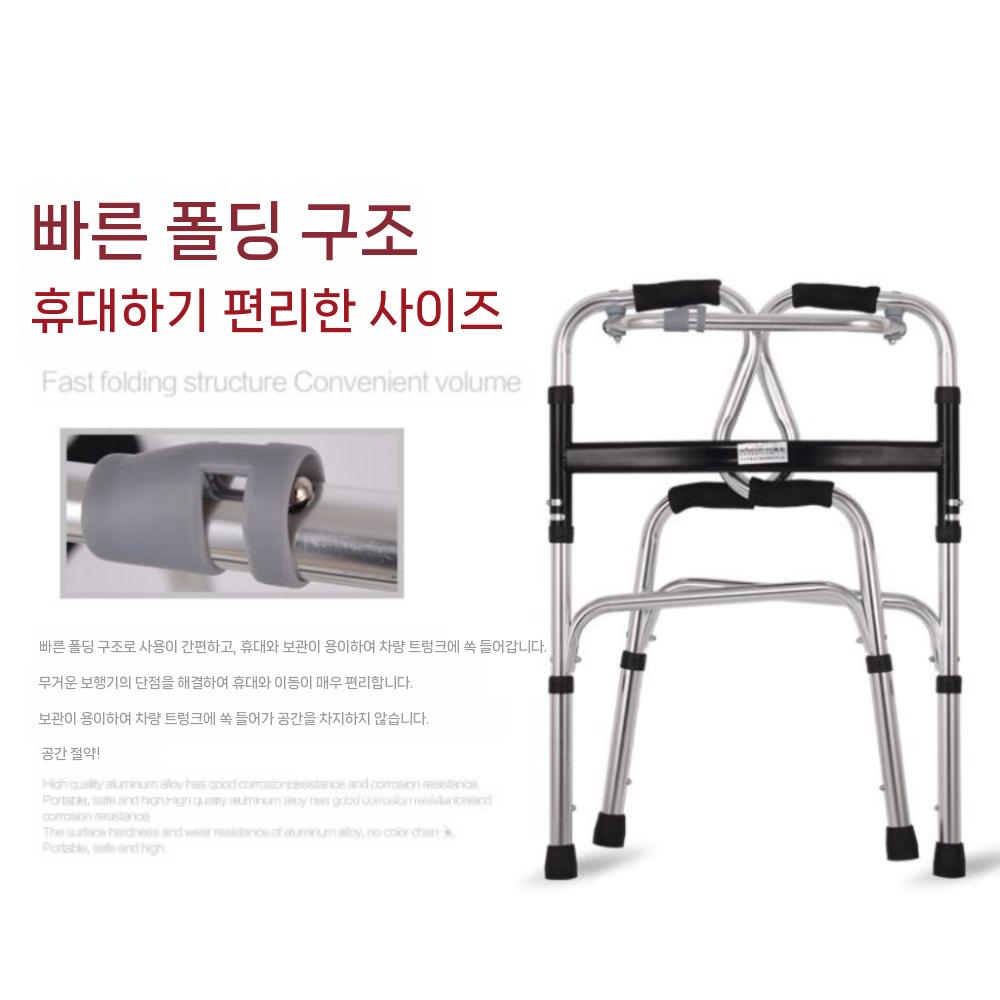 스텐 보행보조기 어르신 걸음보조기 보행기 실버용품 지팡이 어르신보행기 성인용보행기 성인용 디스플레이 모델 비고정 - 상세 이미지 4