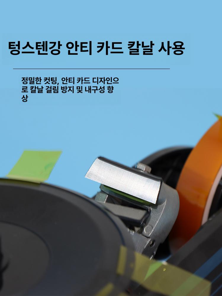 자동 테이프 커팅기 고온 컷팅 커터 업소용 기계 절단 사무용 공급기 스카치 - 상세 이미지 4