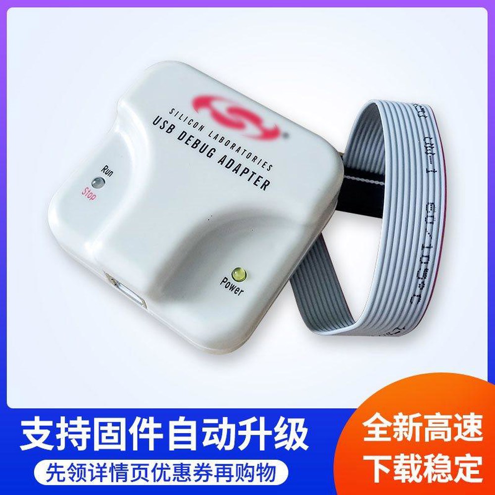 에뮬레이터 C8051F Adapter 번호 버너 Debug USB 어댑터 오븐 동일한 SCM S 디버그 USB Debug Adapter - 상세 이미지 2