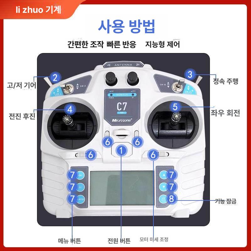 중량물 도비대차 고하중 산업용 운반공구 고중량 캐스터 배터리 무선컨트롤러 - 상세 이미지 2