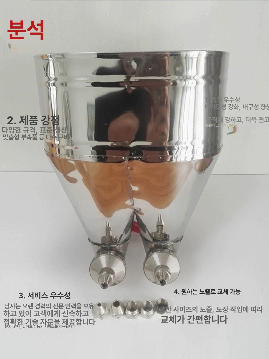 공압 뿜칠건 모르타르 스프레이건 시멘트 분무기 페인트 압력 에어리스 탄성코트건 - 상세 이미지 2
