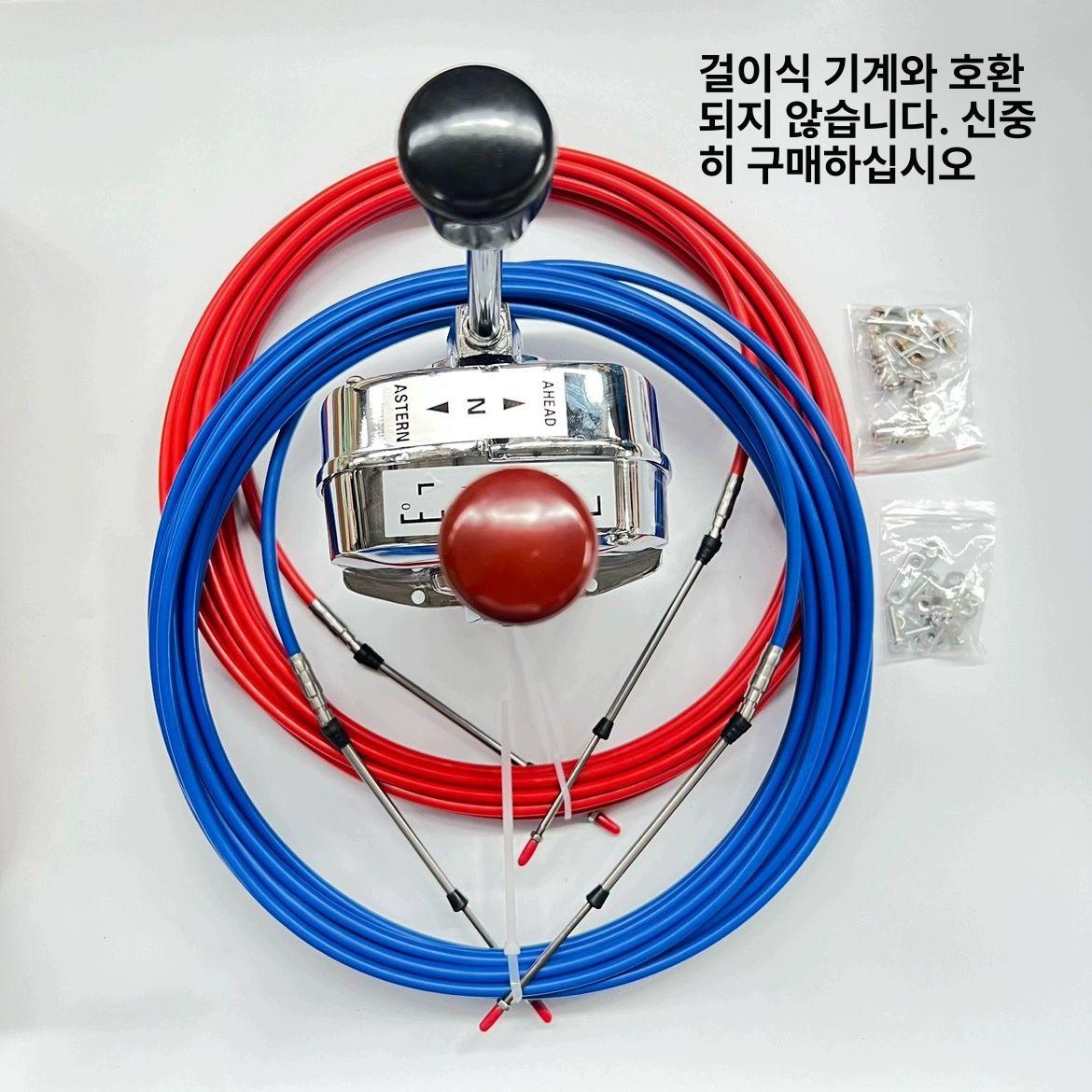 보트 레버 와이어 선박 선외기 컨트롤 클러치 엔진조작 조작기 케이블기어 스로틀레바 - 상세 이미지 3