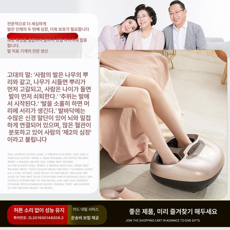 온열 마사지기 적외선 부모님 효도선물 혈액순환 발마사지 지압기 케어 종아리마사지 - 상세 이미지 3