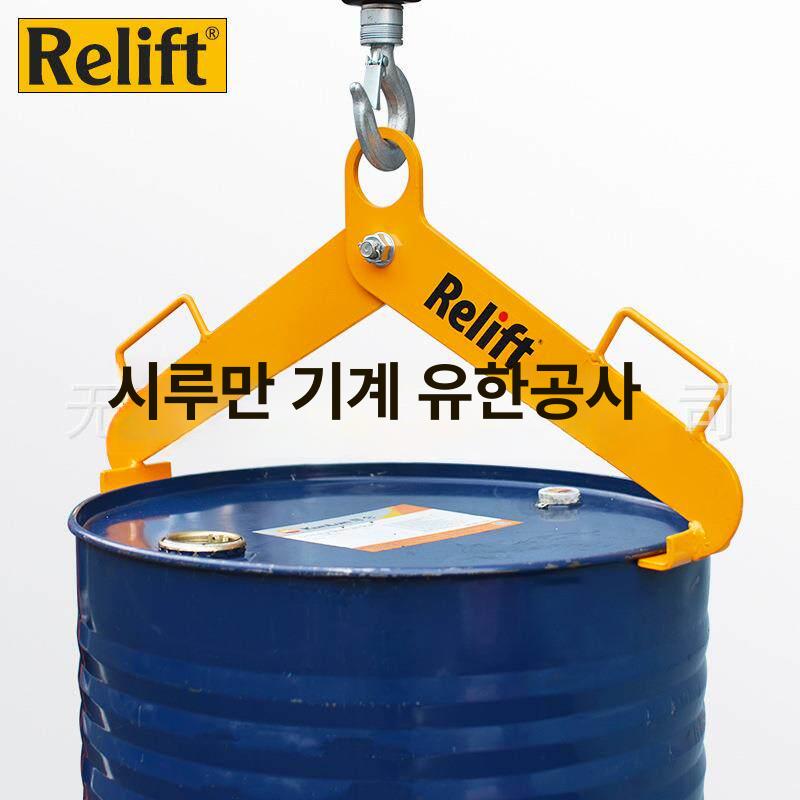 오일드럼 클램프 오일통 수동 밀차 후크 대차 철물통 전용 고무 하역 핸드카 - 상세 이미지 4