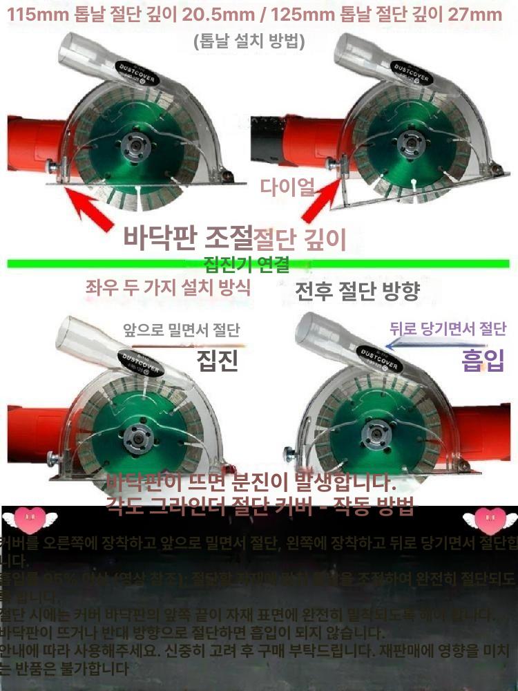 드릴링 핸드그라인더 추출 안전 보호 집진기 흡입커버 분진 받침대 브래킷 - 상세 이미지 3