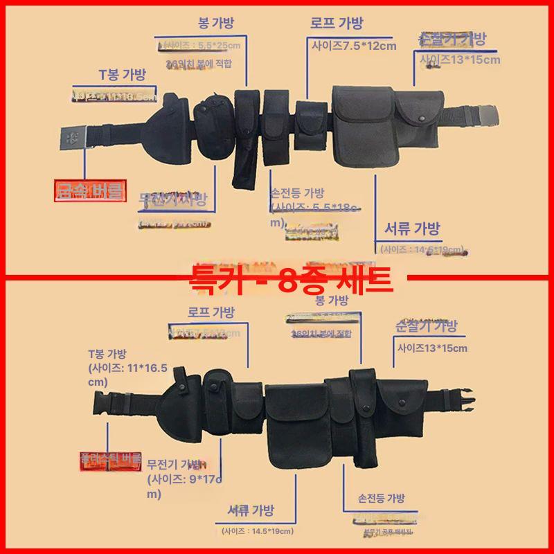 전술 경비벨트 밀리터리 야외활동 허리 택티컬 스포츠 아웃도어 작업용 요대 캐주얼 - 상세 이미지 4