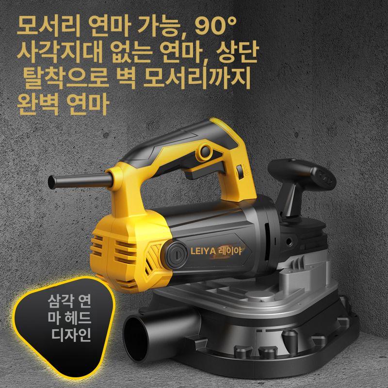 전기 바닥연삭기 시멘트 도구 디스크 헤드 본체 작업용 샌딩기 브러시 사포 - 상세 이미지 2