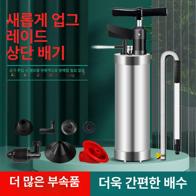 공기압축청소기 배수구 하수도 뚫어뻥 꽝청소기 스텐 파이프 - 상세 이미지 2