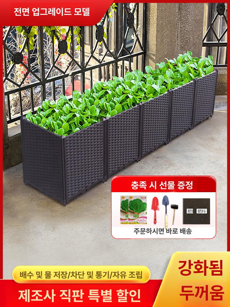 야외 플랜트박스 베란다 인테리어 대형 조경 플라스틱 플랜터 직사각형 텃밭화분 - 상세 이미지 4