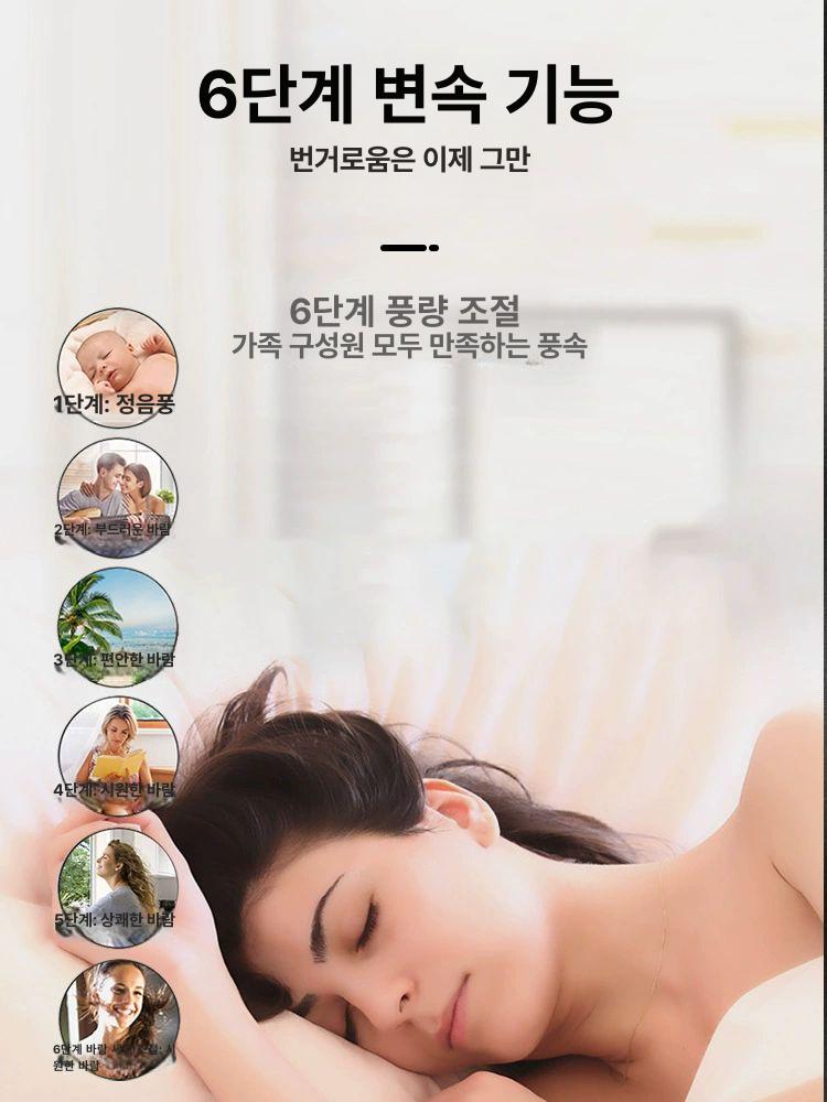 실링팬 천장형선풍기 초슬림 안방 카페 공기순환 실링펜 천정형 가정용 모터 사계절 이미지 6