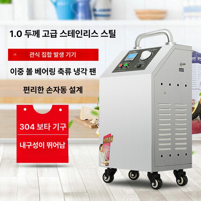 대형 오존발생기 청정기 냄새제거 탈취기 공기정화 타이머 작업장 오존살균기 기계 - 상세 이미지 3