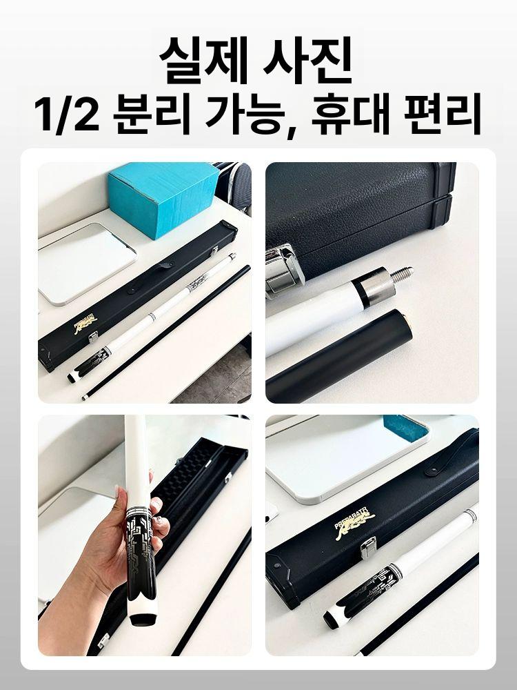 입문용 당구큐대 탄소섬유 초보자 카본큐 포켓볼 스틱 헤드 중급자 샤프트 큐케이스 - 상세 이미지 5