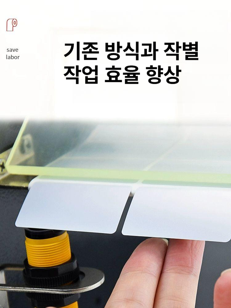 스티커 라벨분리기 쇼핑몰 라벨박리기 바코드 송장 물류 제거기 라벨링 택배 라벨기 이미지 6
