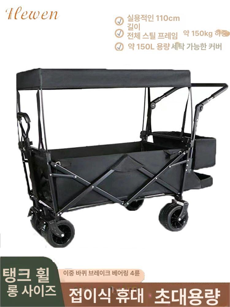 접이식 캠핑캐리어 야외 확장형 피크닉 캠핑카트 수레 아웃도어 브레이크 트롤리 왜건 - 상세 이미지 3