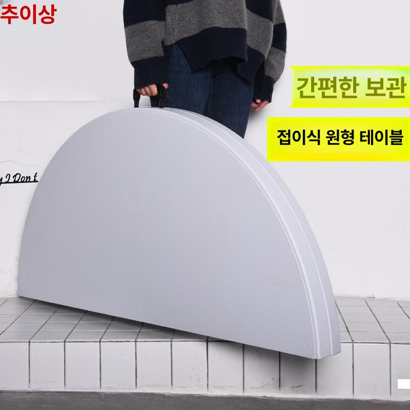 원형테이블 야외테이블 캠핑 식탁 접이식테이블 간이 플라스틱테이블 야외용테이블 - 상세 이미지 2